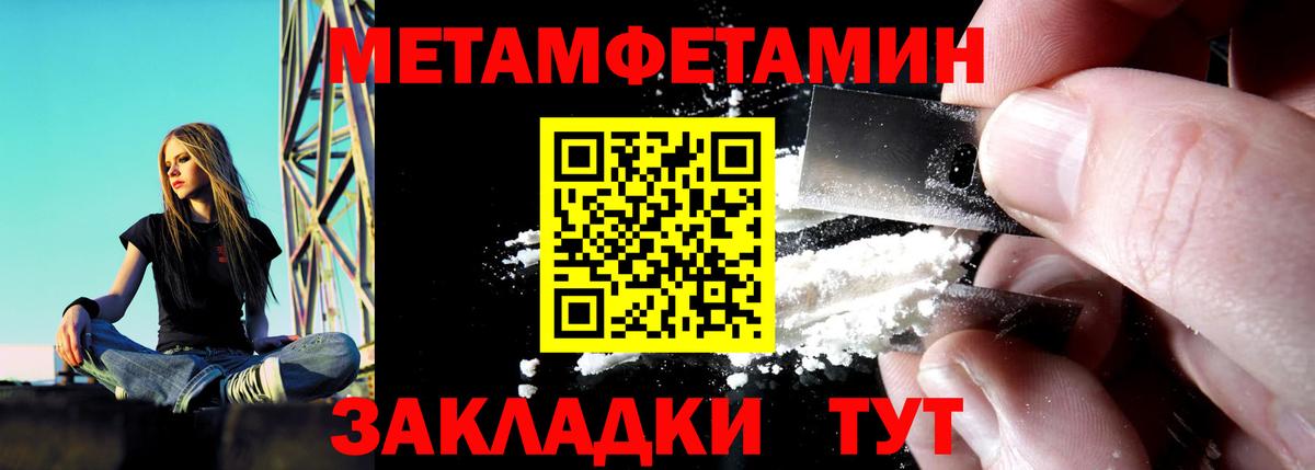 АМФ VHQ Уссурийск