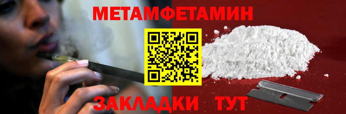 Amphetamine  Вход с VPN  Уссурийск  АМФЕТАМИН  Амфетамин Premium 