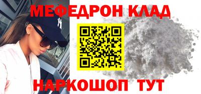 соль курить ск Лесосибирск