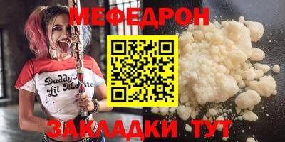 винт Ликино-Дулёво