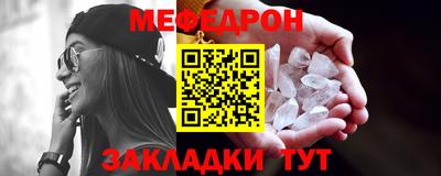 соль курить ск Лесосибирск