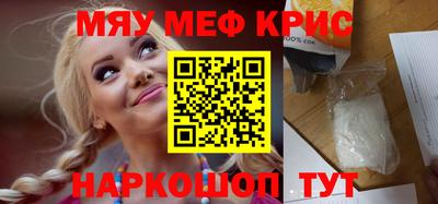 соль курить ск Лесосибирск