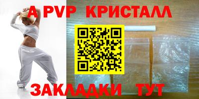 соль курить ск Лесосибирск