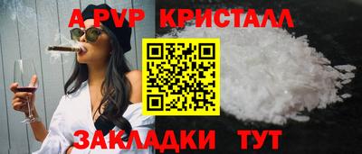 мяу мяу мука Ливны