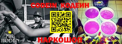 соль курить ск Лесосибирск