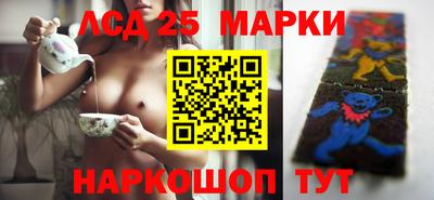 соль курить ск Лесосибирск