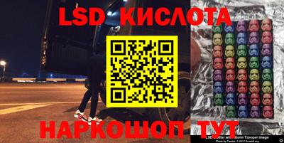 винт Ликино-Дулёво