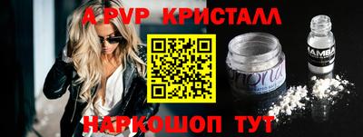 винт Ликино-Дулёво