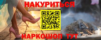 винт Ликино-Дулёво