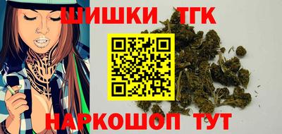 соль курить ск Лесосибирск