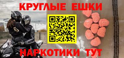 соль курить ск Лесосибирск
