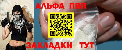 мяу мяу мука Ливны