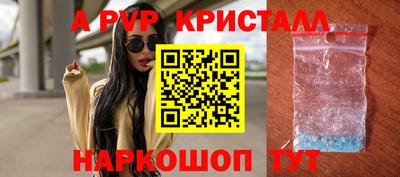 винт Ликино-Дулёво