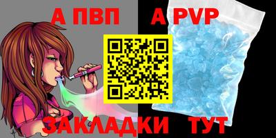 винт Ликино-Дулёво