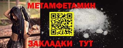 мяу мяу мука Ливны