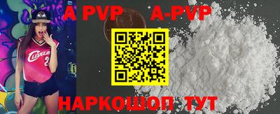 соль курить ск Лесосибирск