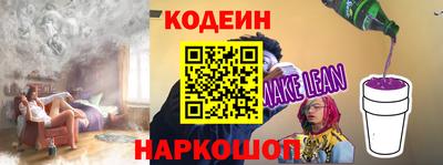 винт Ликино-Дулёво