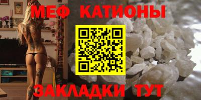 мяу мяу мука Ливны