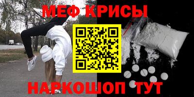соль курить ск Лесосибирск