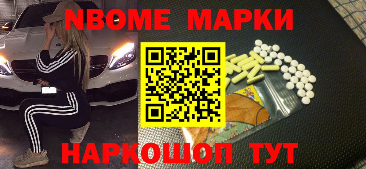 Уссурийск  LSD-25 экстази кислота  LSD-25 экстази ecstasy  LSD-25 экстази  Вход с VPN 