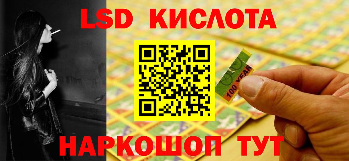Лсд 25 экстази ecstasy Уссурийск