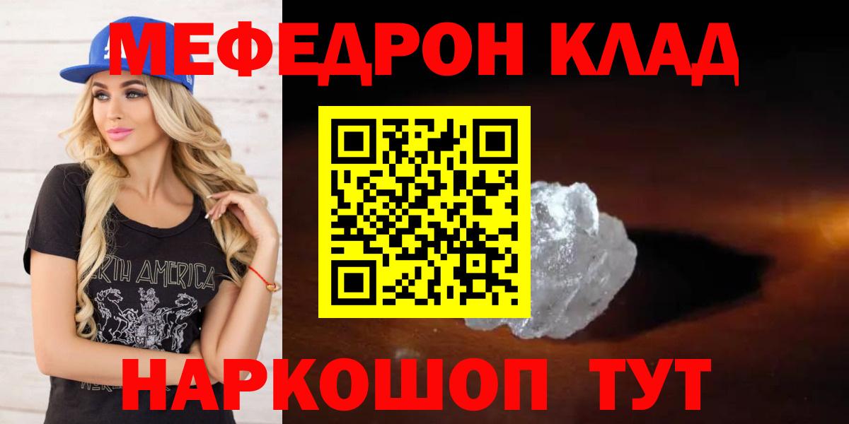 Уссурийск  МЯУ-МЯУ  Вход с VPN  МЯУ-МЯУ VHQ 