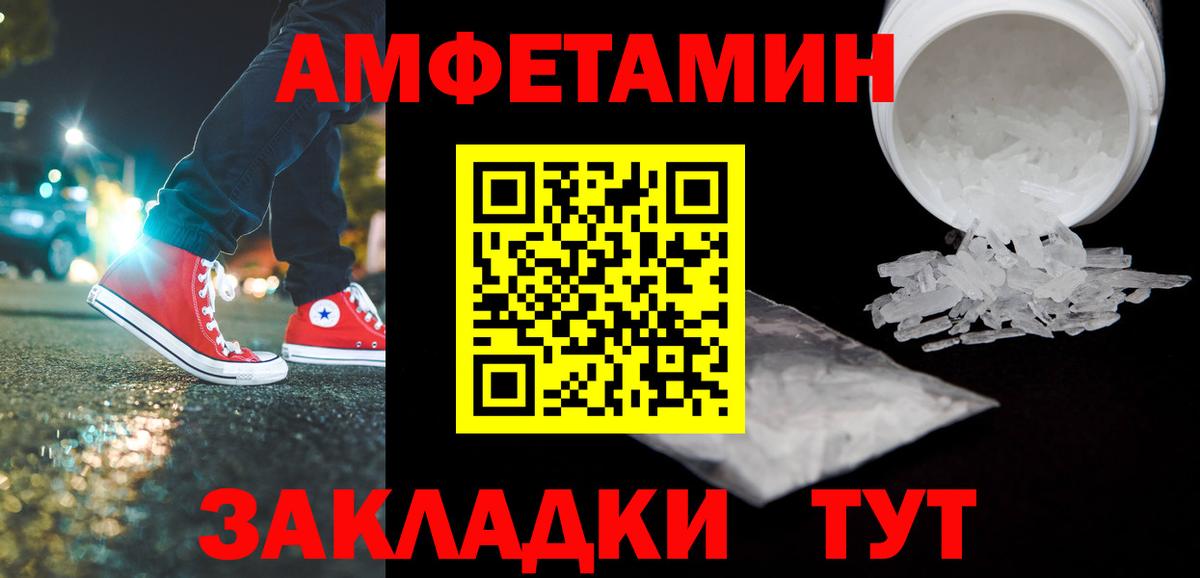 Первитин пудра  Первитин пудра  Уссурийск  Вход с VPN 